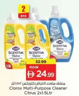 Nesto Clorox Multi-Purpose Cleaner Citrus offer