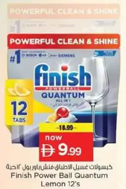 Nesto Finish Power Ball Quantum Lemon offer