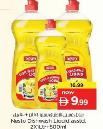 Nesto Nesto Dishwash Liquid asstd offer