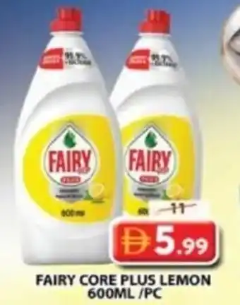 Grand Mall Sharjah Fairy core plus lemon offer
