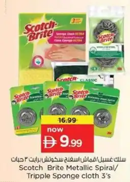 Nesto Scotch Brite Metallic Spiral/ Tripple Sponge cloth offer