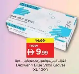 Nesto Dexwenn Blue Vinyl Gloves XL offer