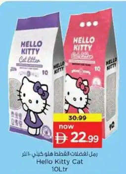 Nesto Hello Kitty Cat offer