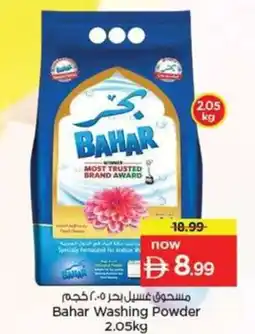 Nesto Bahar Washing Powder offer