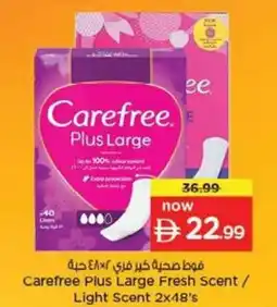 Nesto Carefree Plus Large Fresh Scent/ Light Scent offer