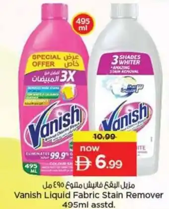 Nesto Vanish Liquid Fabric Stain Remover offer