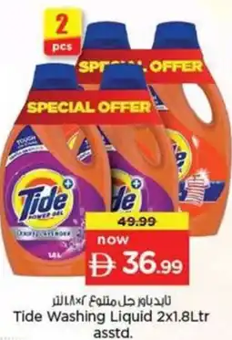 Nesto Tide Washing Liquid offer