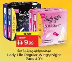 Nesto Lady Life Regular Wings/Night Pads offer