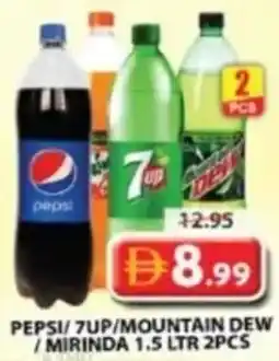 Grand Mall Sharjah Pepsi/7up/mountain dew /mirinda 2pcs offer
