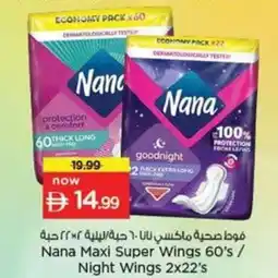 Nesto Nana Maxi Super Wings 60's/ Night Wings offer