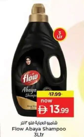 Nesto Flow Abaya Shampoo offer