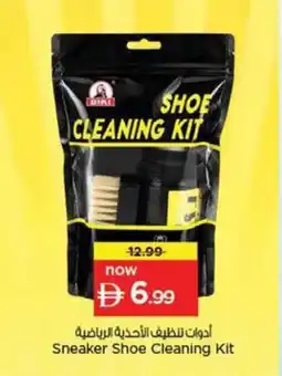 Nesto Sneaker Shoe Cleaning Kit offer