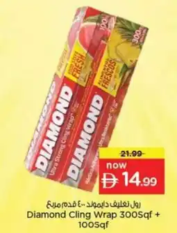 Nesto Diamond Cling Wrap offer