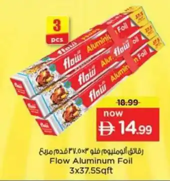 Nesto Flow Aluminum Foil offer