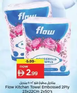 Nesto Flow Kitchen Towel Embossed 2Ply offer