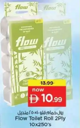 Nesto Flow Toilet Roll 2Ply offer