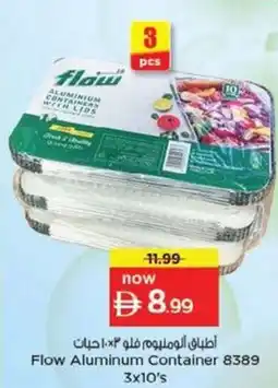 Nesto Flow Aluminum Container 8389 offer