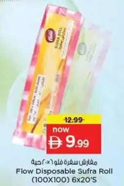 Nesto Flow Disposable Sufra Roll offer