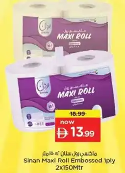 Nesto Sinan Maxi Roll Embossed 1ply offer