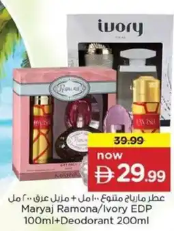 Nesto Maryaj Ramona/Ivory EDP +Deodorant offer