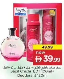 Nesto Sapil Chichi EDT + Deodorant offer