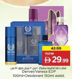 Nesto Denver/Vanesa EDP +Deodorant Asstd offer