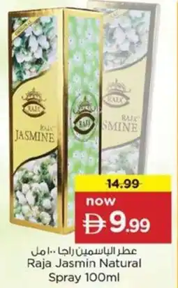 Nesto Raja Jasmin Natural Spray offer