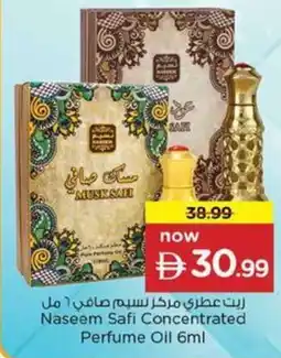 Nesto Naseem Safi Concentrated Perfume Oil offer