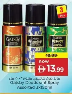 Nesto Gatsby Deodorant Spray Assorted offer
