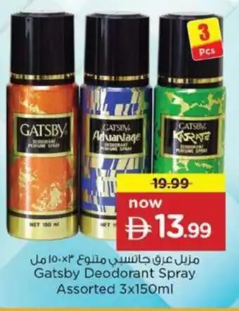 Nesto Gatsby Deodorant Spray Assorted offer
