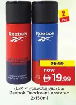 Nesto Reebok Deodorant Assorted offer