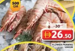 Grand Mall Sharjah Flower prawns offer