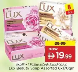Nesto Lux Beauty Soap Assorted offer