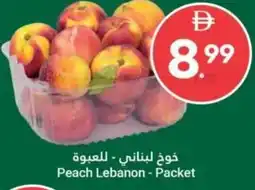 Grand Emirates Market Peach Lebanon - Packet offer