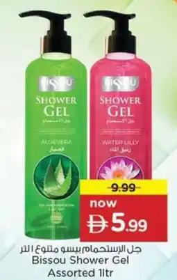 Nesto Bissou Shower Gel Assorted offer
