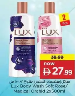 Nesto Lux Body Wash Soft Rose/ Magical Orchid offer