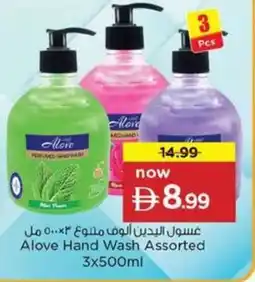 Nesto Alove Hand Wash Assorted offer