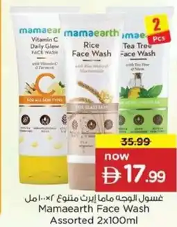 Nesto Mamaearth Face Wash Assorted offer