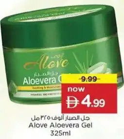Nesto Alove Aloevera Gel offer