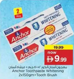 Nesto Anchor Toothpaste Whitening +Tooth Brush offer