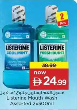 Nesto Listerine Mouth Wash Assorted offer