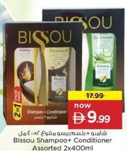 Nesto Bissou Shampoo+ Conditioner Assorted offer