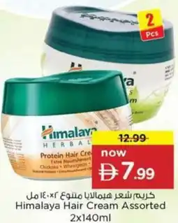 Nesto Himalaya Hair Cream Assorted offer