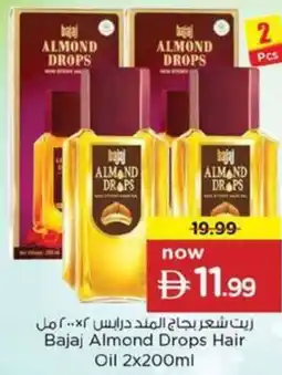 Nesto Bajaj Almond Drops Hair Oil offer