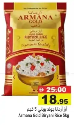 Aswaq Ramez Armana Gold Biryani Rice offer