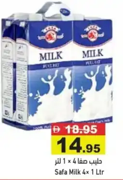 Aswaq Ramez Safa Milk offer