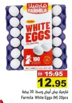 Aswaq Ramez Farmila White Eggs (M) offer