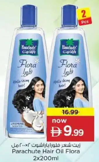 Nesto Parachute Hair Oil Flora offer