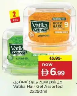 Nesto Vatika Hair Gel Assorted offer