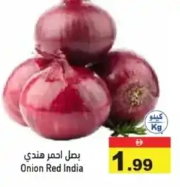 Aswaq Ramez Onion Red India offer